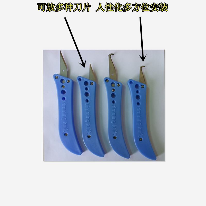 Sharp and durable single-sided blade burr bayonet flash knife smooth knife reverse knife trimming hook knife professional to remove product burrs