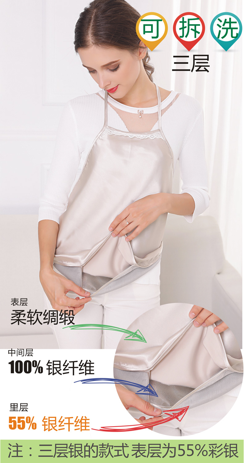 Áo bà bầu hai lớp chống thai nhân viên văn phòng che giấu bên trong mặc tạp dề chống phóng xạ nữ size lớn chính hãng bốn mùa đồ bảo vệ mẹ và bé khỏi bức xạ điện tử