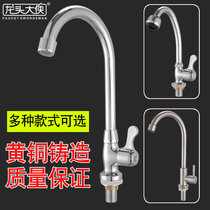 Copper Single Cold Tap Single Cold Tap Kitchen Tap Kitchen Tap Laundry pool Tap