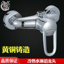 Manufacturer direct copper single shower shower cold and hot tub faucet hose shower shower faucet