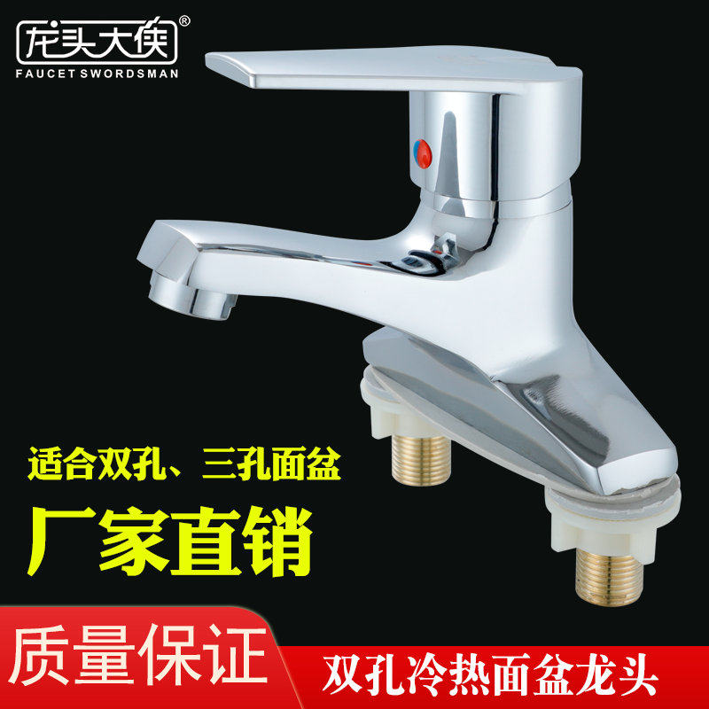 Bathroom wash basin tap hot and cold bathroom terrace with basin single to thicken the washbasin surface basin tap