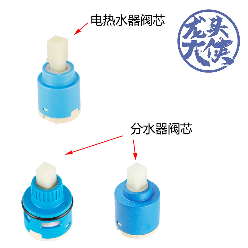 Water divider core Fast open water divider ceramic valve core valve core is quadripartite 25mm 22mm
