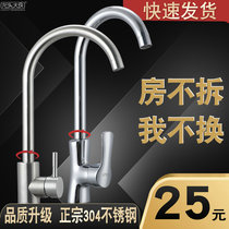304 stainless steel kitchen cool and hot water all bronze faucet drawing high bending wash basin pot into the faucet