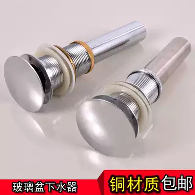 Wash basin water sink basin face wash sink face glass basin copper material bounce flip plate to water match