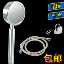 Space aluminum detachable sprinkle head supercharged nozzle head shower spray resistant fall