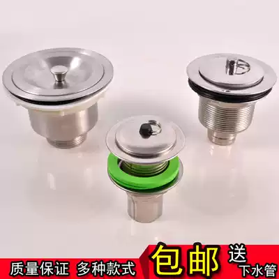 Pure copper mop pool drain balcony mop pool sewer stainless steel drain small large lower faucet