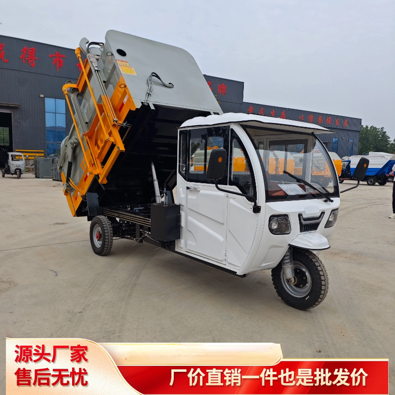 Electric Three-Wheel Garbage Truck Street Electric Garbage Sorting Truck Property Dump Garbage Cleaning Truck Hanging Bucket Garbage Truck