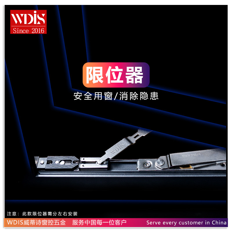Convenient installation of aluminium alloy casement window safety limiters can be locked-Taobao