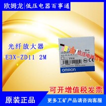 Original Omron Omron fiber amplifier E3X-ZD11 2m