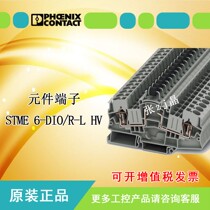 Original installation Phoenix STME 6-DIO R-L HV element terminals 3035692