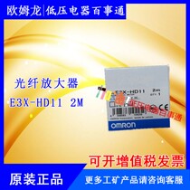 Original Omron Fiber Optic Amplifier E3X-HD11 2m