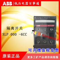 Original ABB fuse disconnector XLP 000-6CC 10082956