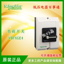 Original Schneider load switch accessory closed housing VBFXGE4 suitable for V02-V2 body