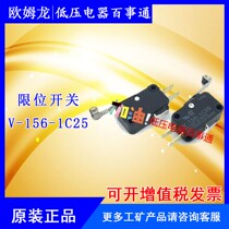 Original Omron Limit Switch V-156-1C25 BY OMI