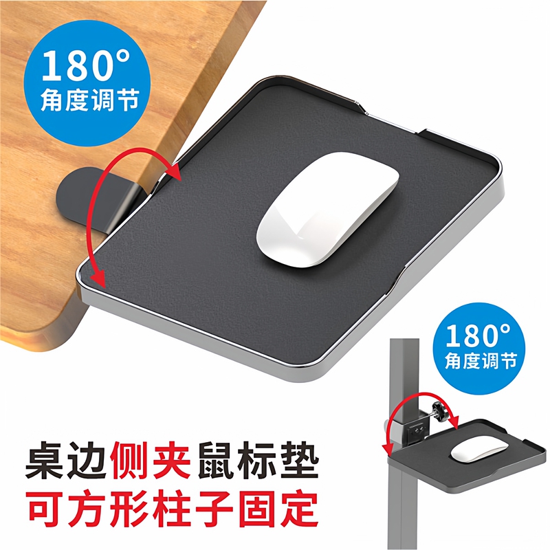 Desktop Crossbar Fixed Wrist Rest Mouse Pad Round Tube Storage Metal Clip Hidden Push-Pull Wall-Mounted Equipment Foldable
