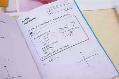 公文数学 高中j L单购 高中因式分解高次方程函数代数微积分