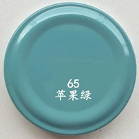 Apple Green купить четыре подарка один
