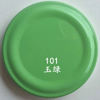 Emerald Green Jade Green Buy Четыре получите один бесплатно