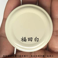 Fukuda Baiya Si Free One One