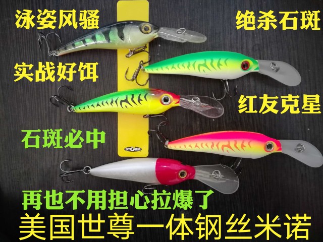 The Shizun 28 gr Deep Submarine Mino 4 5m Luia Stone Grouper Black Snapper Sea Bass Sea Fishing revered steel wire Mino