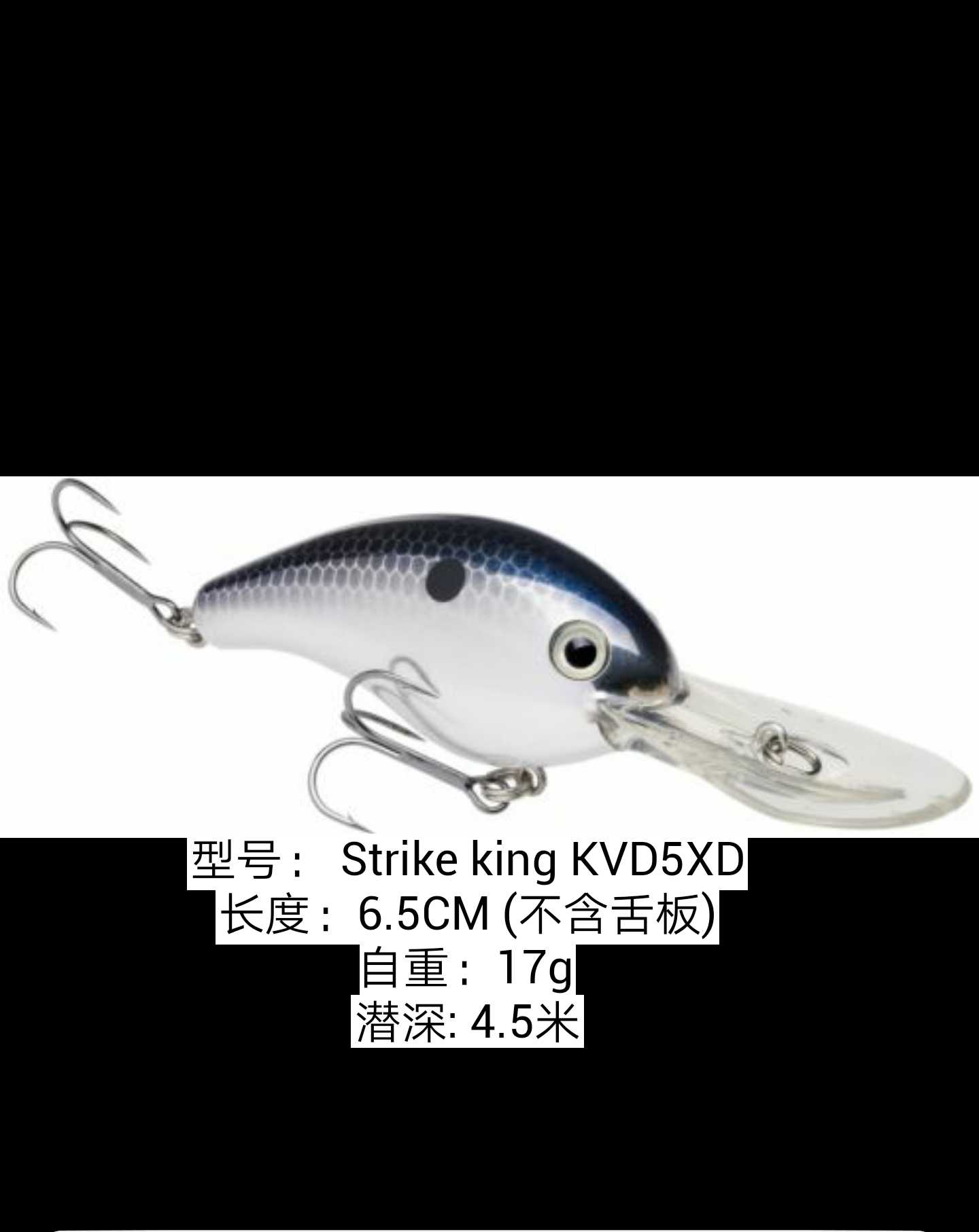 Strike King KVD5XD 17 gr Deep Dive Fat Son Rock Little Fat Sub Crank Stone Spotted Road Subs