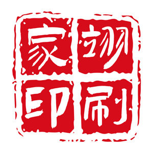KM家翊印刷包装厂