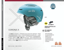 American Brand PRET 18-19 CORONA X EXTREME SPORTS HELMET VENEER SKI HELMETS
