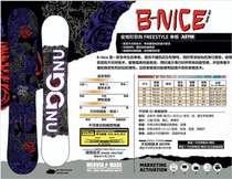 GNU B- NICE BTX 18-19 womens all-around freestyle veneer 6 5% discount