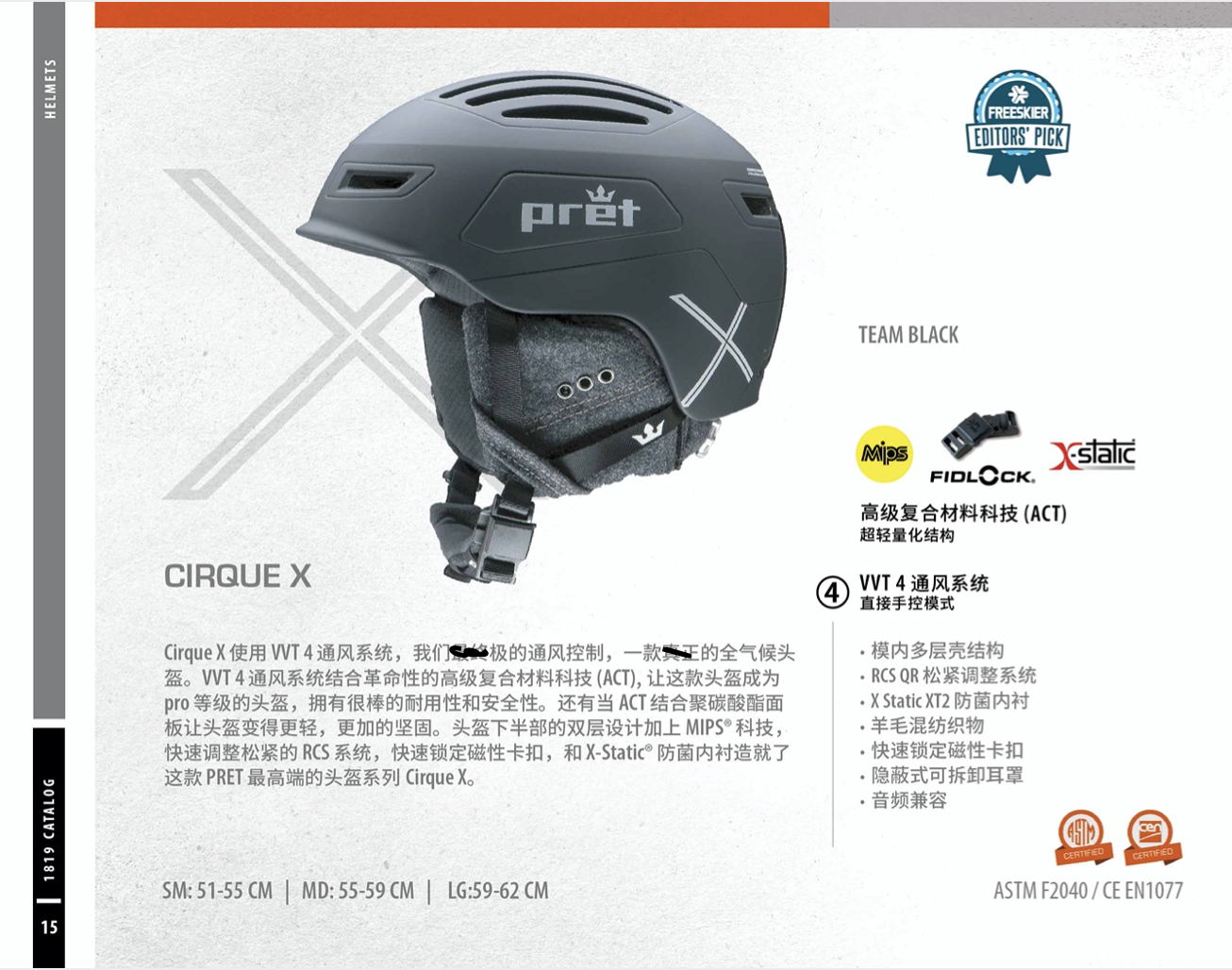 American brands PRET 18-19 models CIRQUE X extreme sports safety helmet Veneer Ski safety helmet