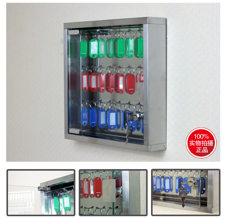 Car key special key box Tempered glass door with lock key cabinet Stainless steel key box cabinet Wall hanging