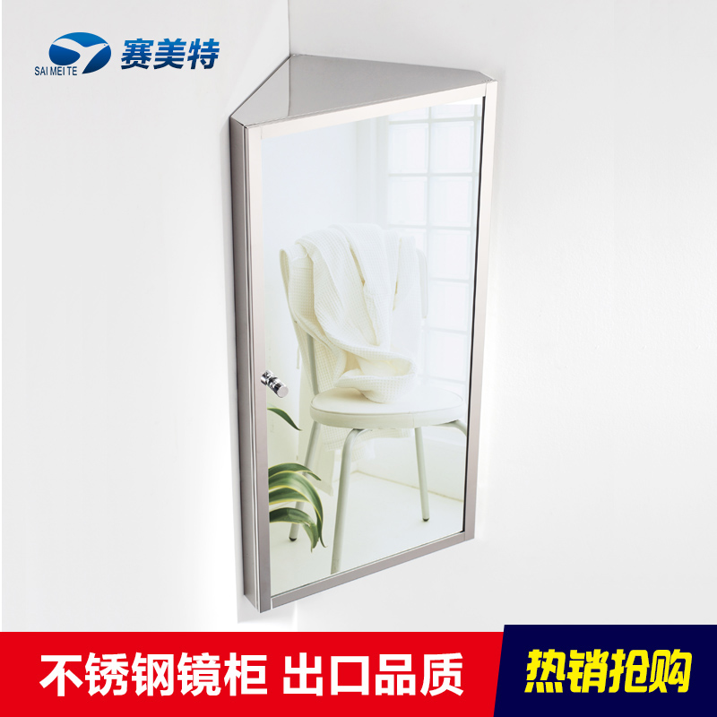 Triangle corner mirror cabinet Stainless steel bathroom mirror cabinet Bathroom mirror box Corner bathroom mirror cabinet Triangle storage cabinet