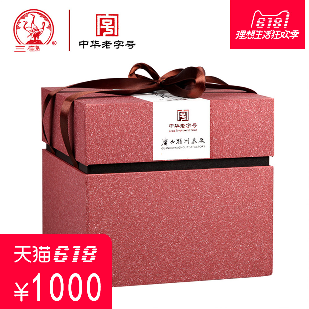310.00] Chinese old name Sanhe Liubao tea 500g premium black tea 