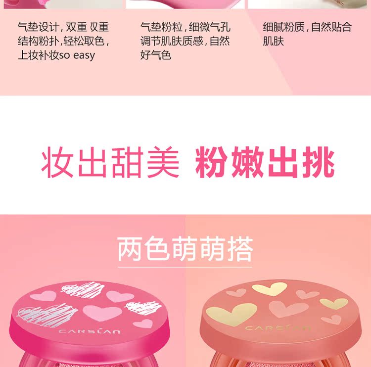 Kazi blue air cushion blush liquid chính hãng nude trang điểm rouge sun red Powder dưỡng ẩm làm sáng da tự nhiên khả năng sửa chữa chính thức - Blush / Cochineal má hồng 3ce 6 ô