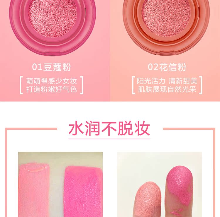 Kazi blue air cushion blush liquid chính hãng nude trang điểm rouge sun red Powder dưỡng ẩm làm sáng da tự nhiên khả năng sửa chữa chính thức - Blush / Cochineal má hồng 3ce 6 ô