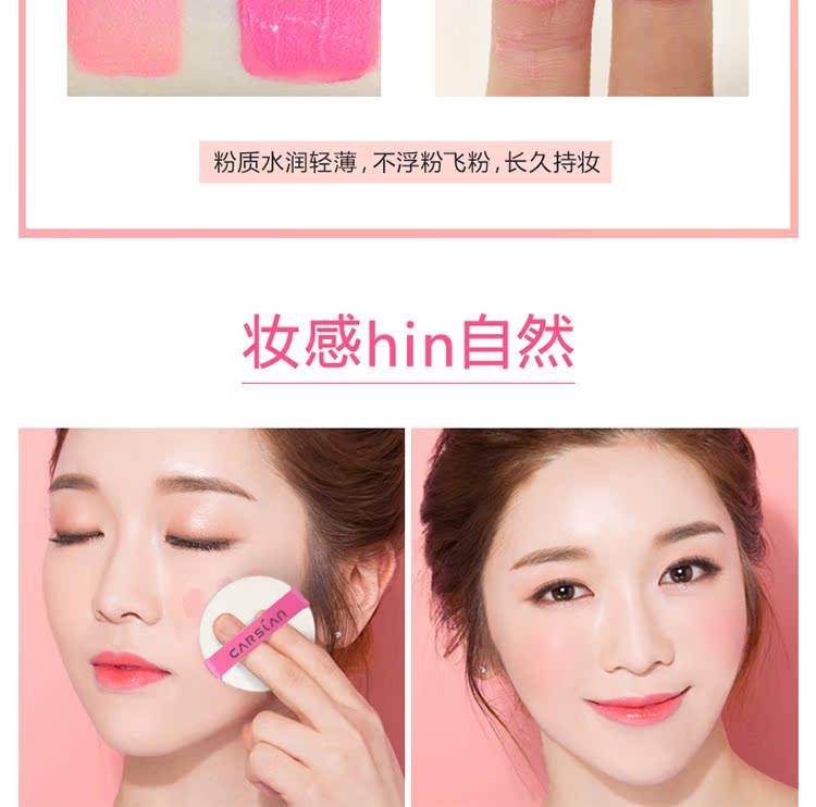 Kazi blue air cushion blush liquid chính hãng nude trang điểm rouge sun red Powder dưỡng ẩm làm sáng da tự nhiên khả năng sửa chữa chính thức - Blush / Cochineal má hồng 3ce 6 ô
