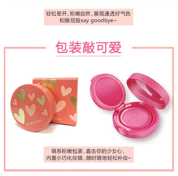 Kazi blue air cushion blush liquid chính hãng nude trang điểm rouge sun red Powder dưỡng ẩm làm sáng da tự nhiên khả năng sửa chữa chính thức - Blush / Cochineal má hồng 3ce 6 ô
