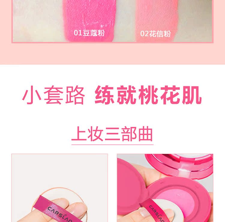 Kazi blue air cushion blush liquid chính hãng nude trang điểm rouge sun red Powder dưỡng ẩm làm sáng da tự nhiên khả năng sửa chữa chính thức - Blush / Cochineal má hồng 3ce 6 ô