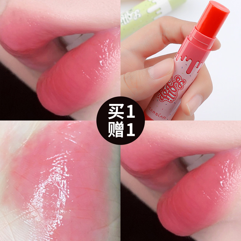 Katsulan moisturizing lipstick woman moisturizes moisturizing moisturizing and moisturizing Death to the bottom of red beat bottom Li Jiaqi's direct sowing room