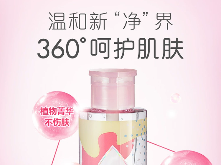 Kazi Lan Cleansing Water Face Gentle Clean Không kích thích Sinh viên Tẩy trang Chai nước ép Chai Chính hãng tẩy trang tốt cho da dầu mụn