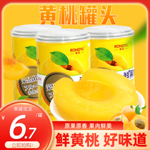 Rongyu canned yellow peach 425g*4 cans whole box of canned fresh fruit Baked sugar water Canned yellow peach snacks