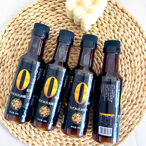 Jun Xiaowei Japanese Vinaigrette 0 fat Light salad dressing Low fat sauce Vegetable degreasing Fitness seasoning marinade