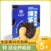 Letian-cho burst pulp crispy dirty ball Ollie chocolate nut flavor cookies Leisure office net red snacks