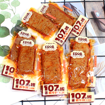 Indian roast vegetarian steak Hand-torn vegetarian meat beef flavor 1000g loose-called brushed vegetarian beef dried beans leisure snacks