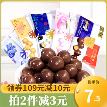 Bano English Melissu chocolate bean sandwich 65g * 10 bags children nostalgic candy snacks instead of cocoa butter