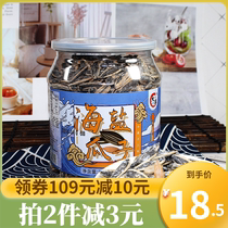 Dafeng sea salt melon seeds 320g canned large salty beater peeling sunflower seeds fried nuts Net red snacks
