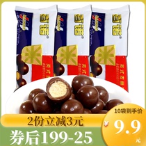 Bano English Melissu Chocolate 30 Pack Childrens Nostalgic Snacks Candy (Cocoa Butter)