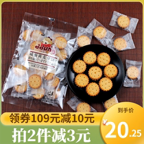 Dongjiu malt salted egg yolk biscuit 106g * 5 bags of winter black sugar sandwich cake dry Net red caramel Taiwan snack