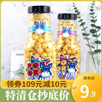 Xiaoshan Donkey net Red large bottle popcorn 780g puffed food caramel corn kernels large barrel royal giant snack