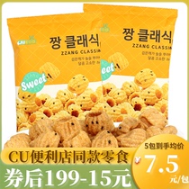 South Korea imported Laike sesame crispy hollow chips Net red office chase drama Leisure puffed snacks pastry heart