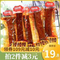Printed dried bean spicy 500g bulk barbecue tofu tofu independent small package student casual snacks Snacks